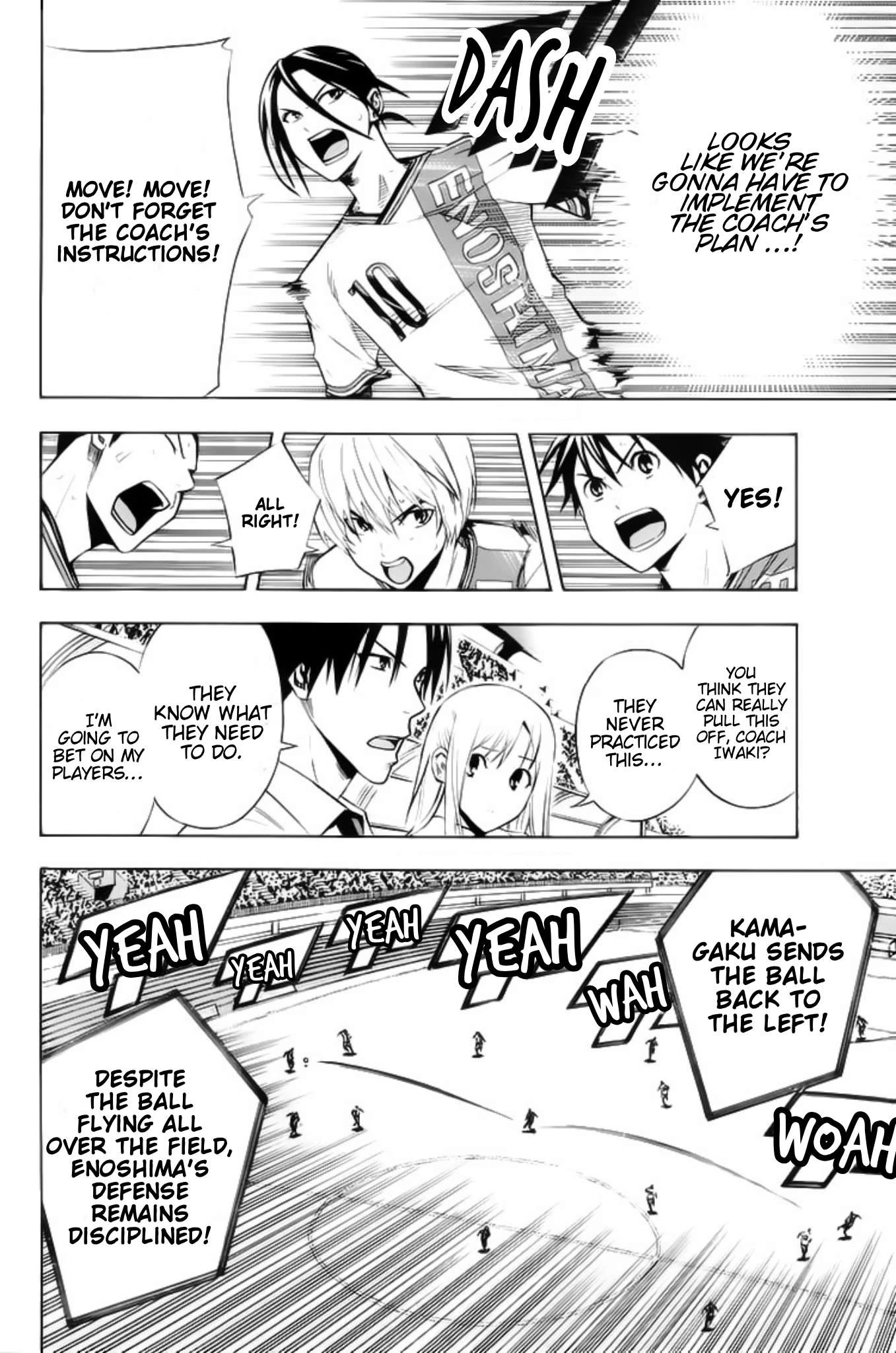 Area no Kishi chapter 178 page 7