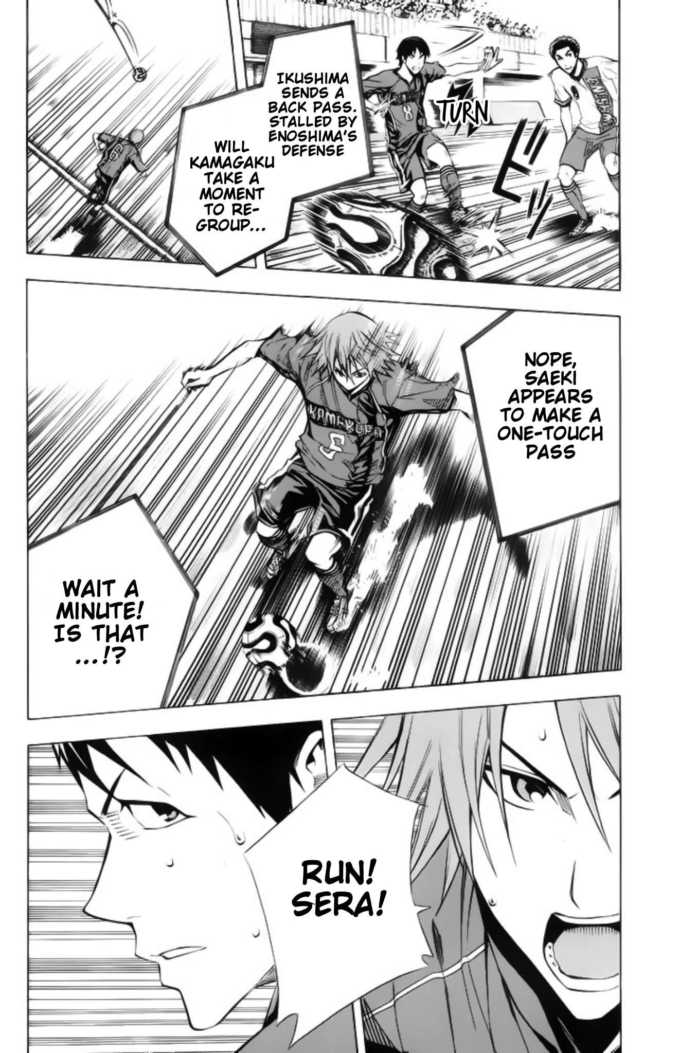 Area no Kishi chapter 178 page 9