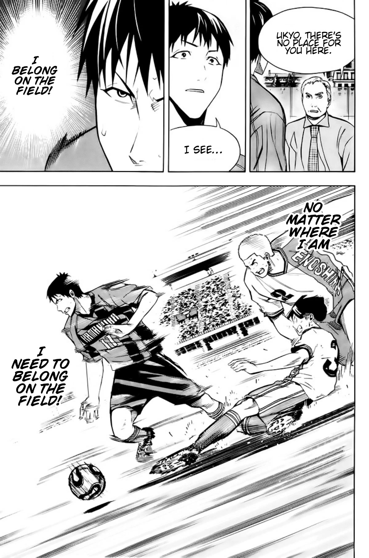 Area no Kishi chapter 179 page 11