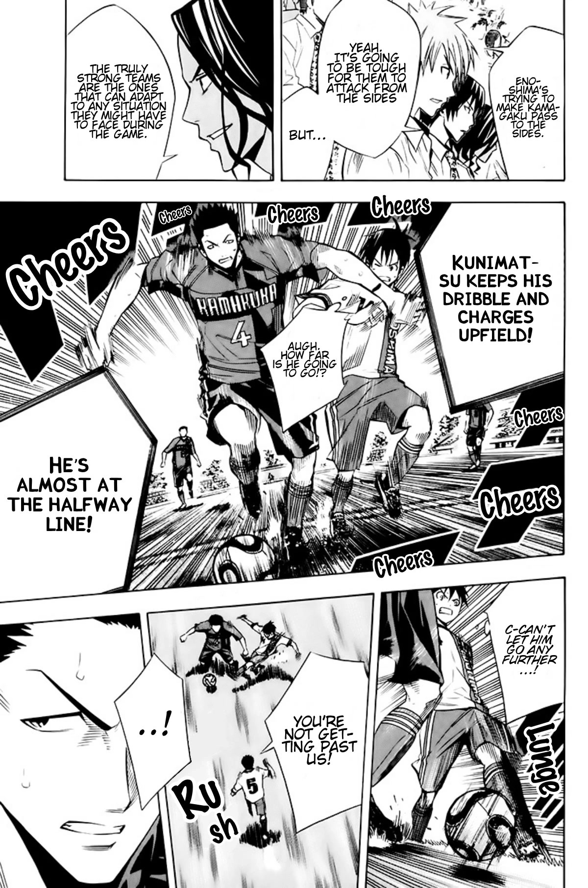 Area no Kishi chapter 179 page 7