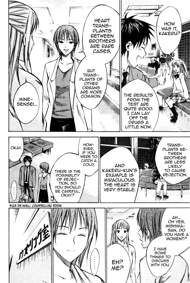 Area no Kishi chapter 18 page 10