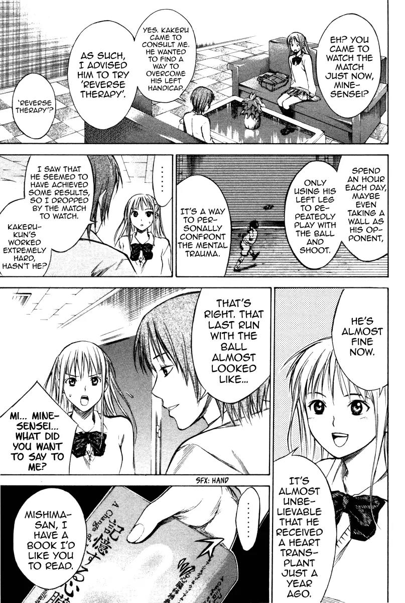 Area no Kishi chapter 18 page 11