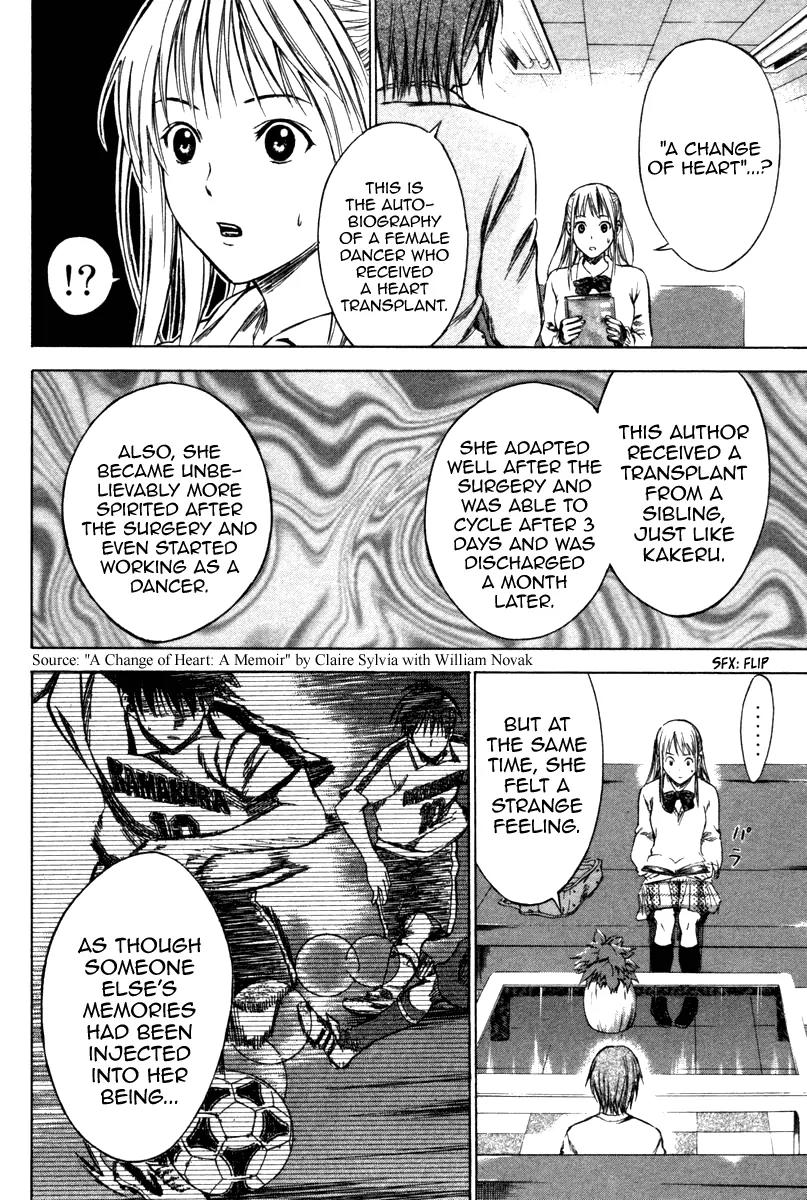 Area no Kishi chapter 18 page 12