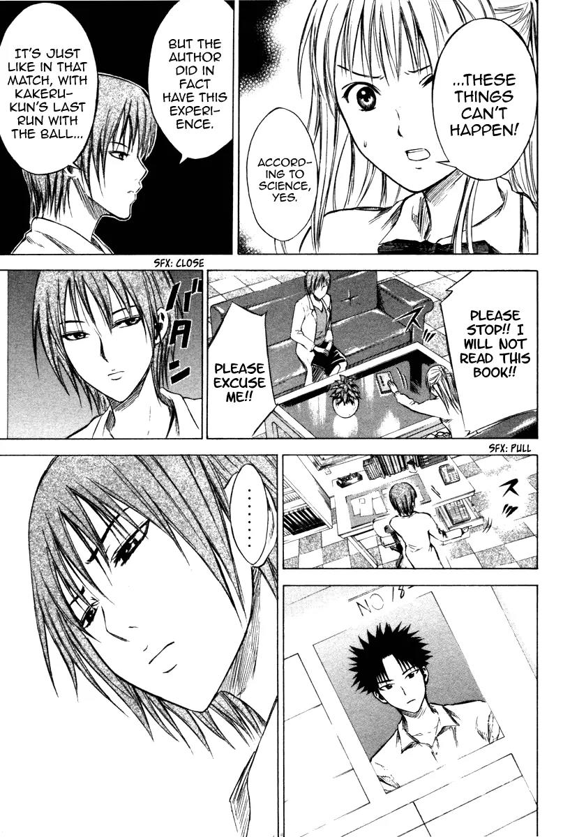 Area no Kishi chapter 18 page 13