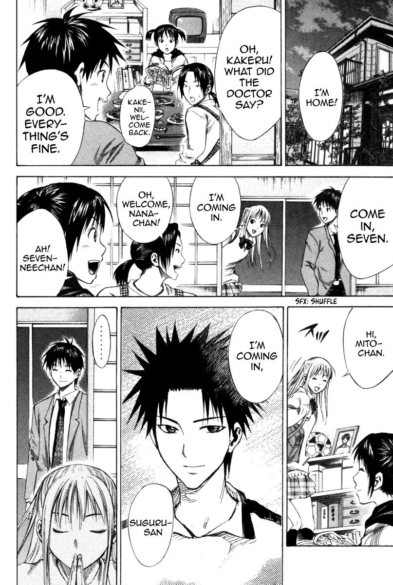 Area no Kishi chapter 18 page 14