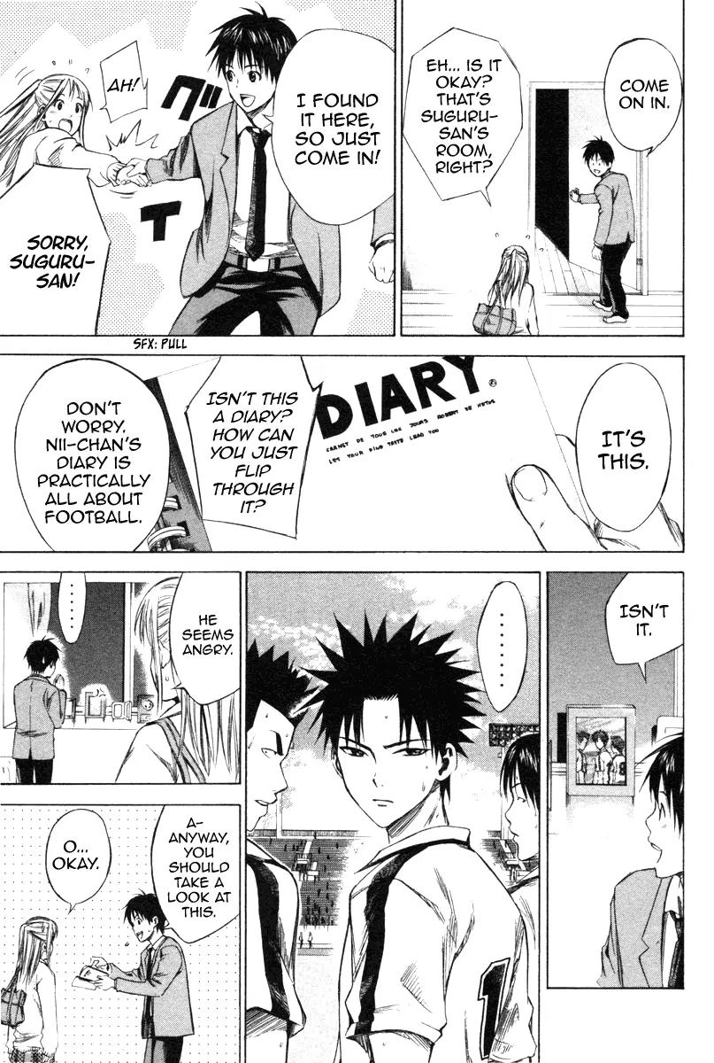 Area no Kishi chapter 18 page 15