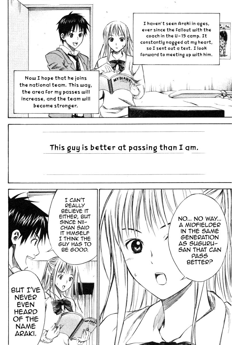 Area no Kishi chapter 18 page 16