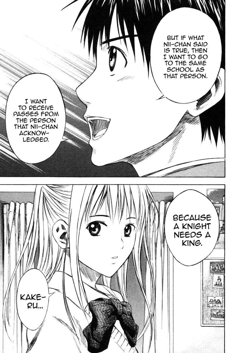 Area no Kishi chapter 18 page 17