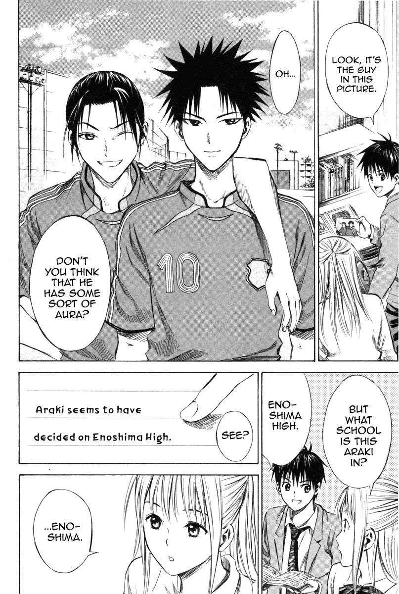 Area no Kishi chapter 18 page 18