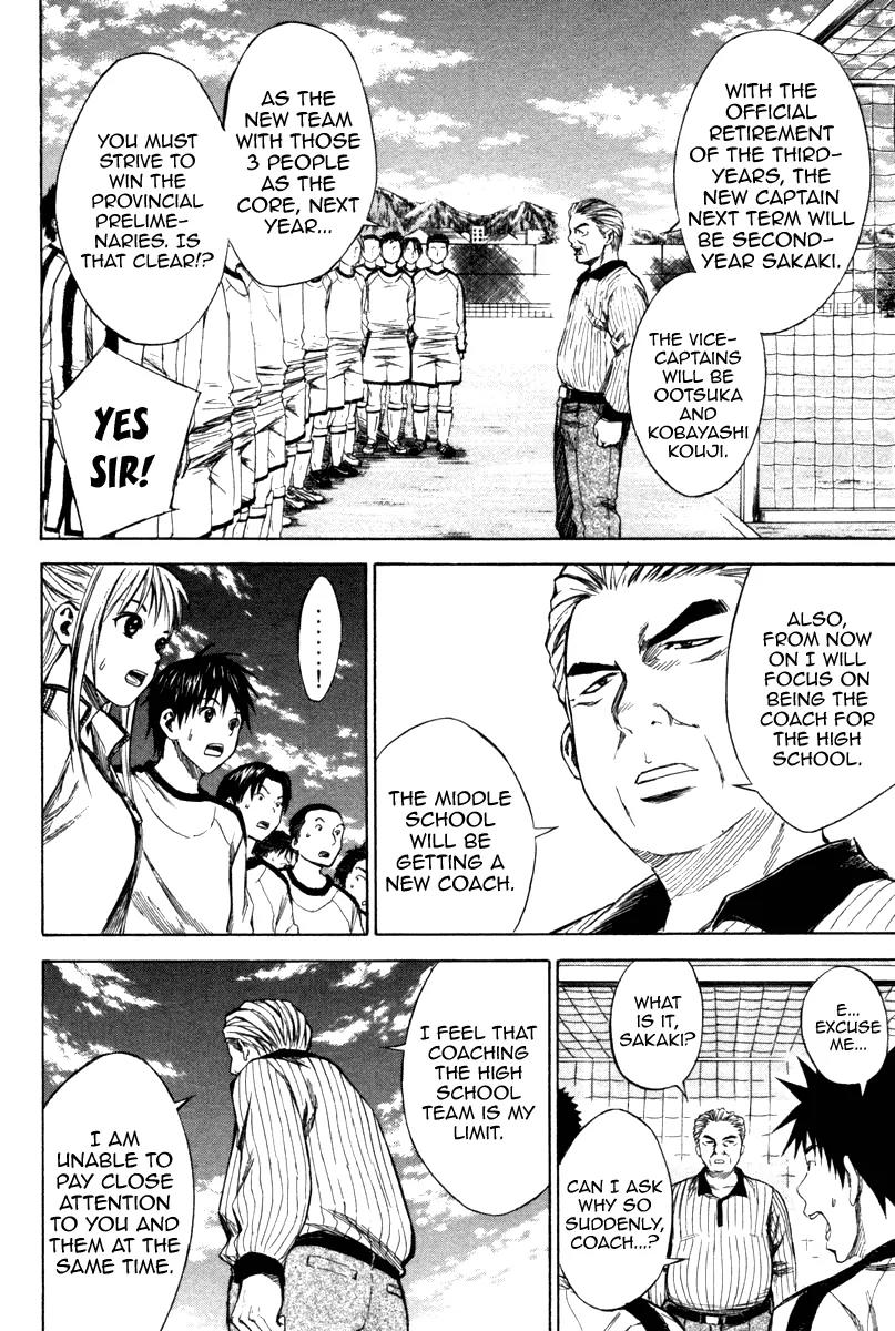 Area no Kishi chapter 18 page 3