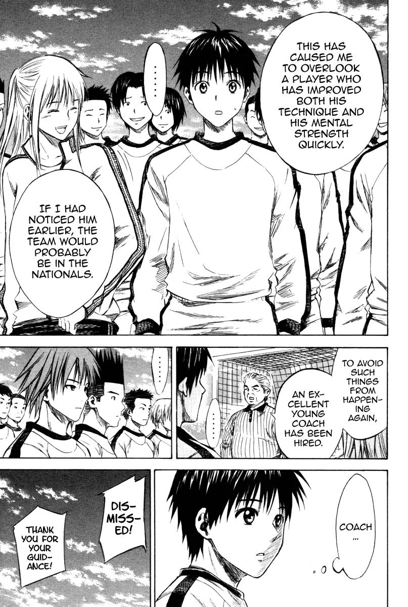 Area no Kishi chapter 18 page 4