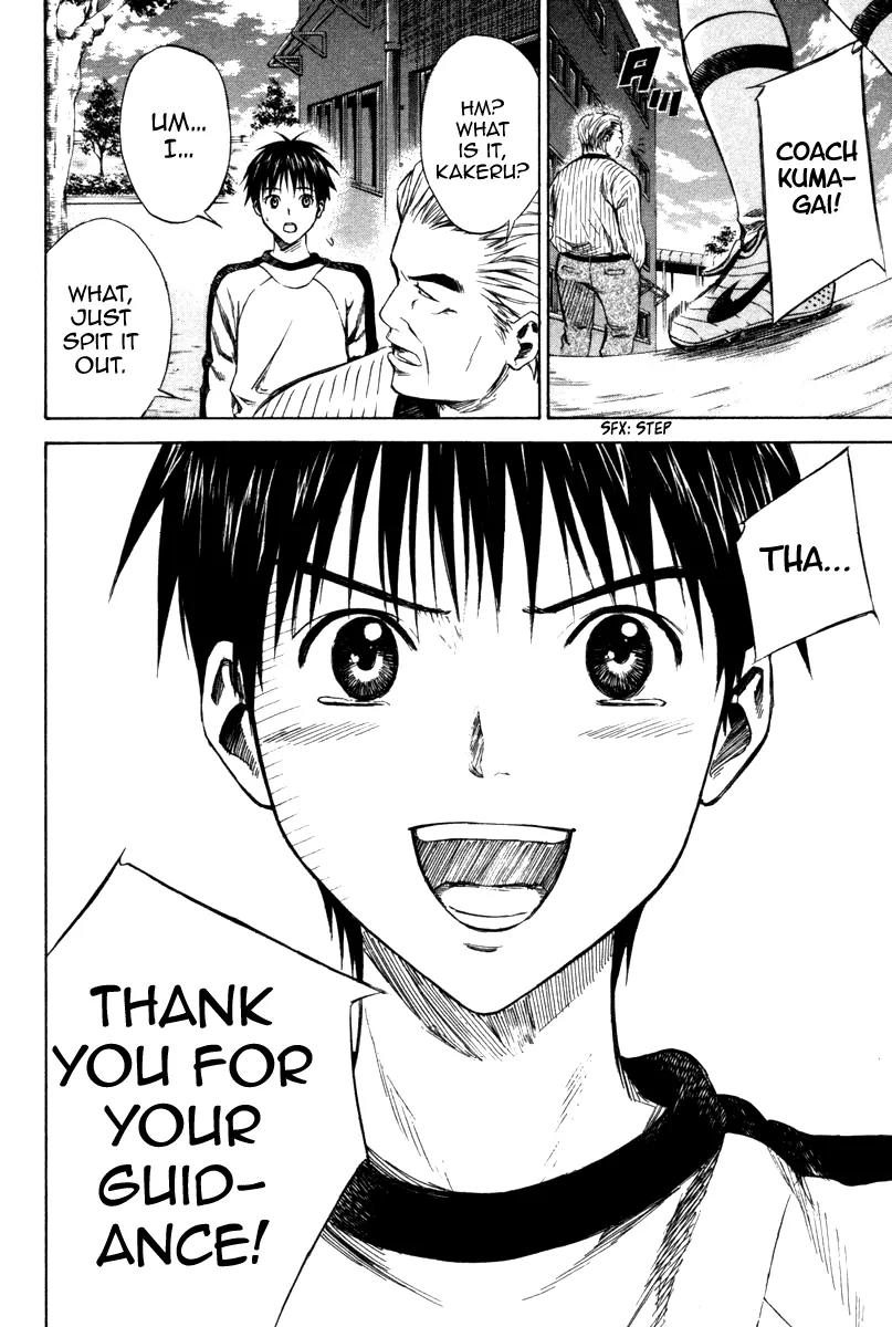 Area no Kishi chapter 18 page 5