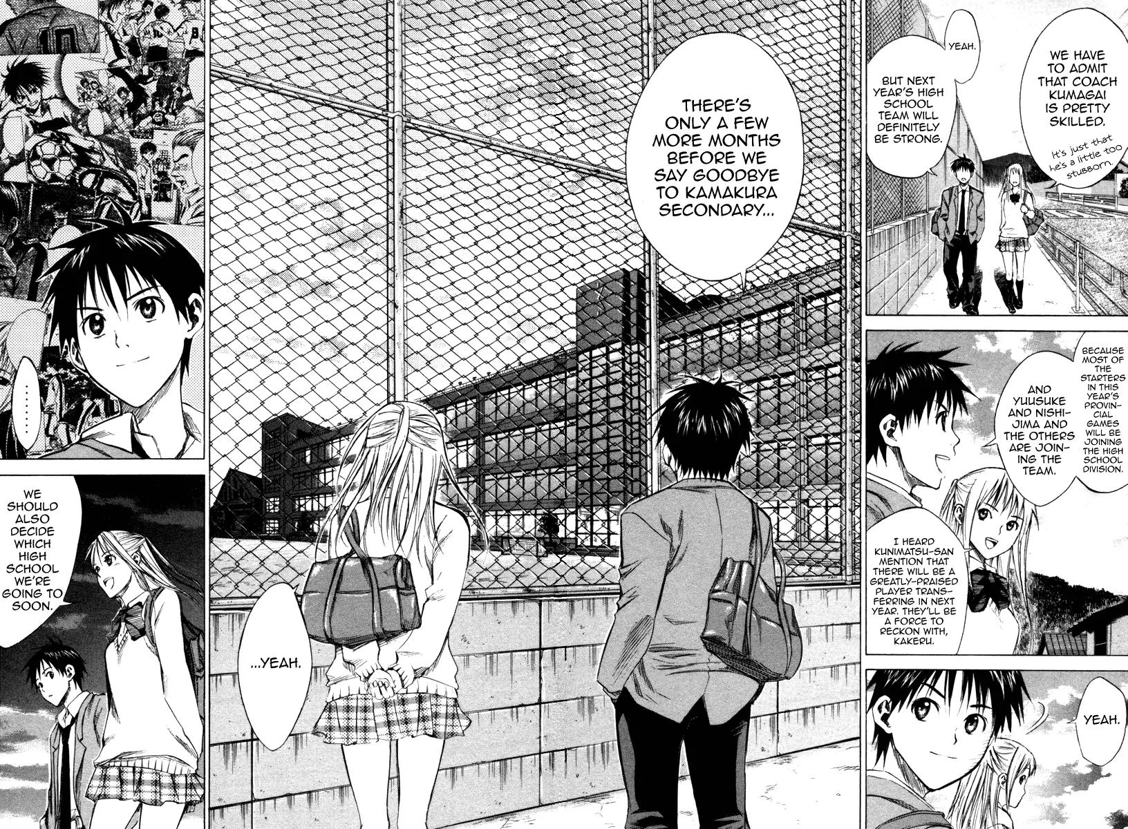 Area no Kishi chapter 18 page 7