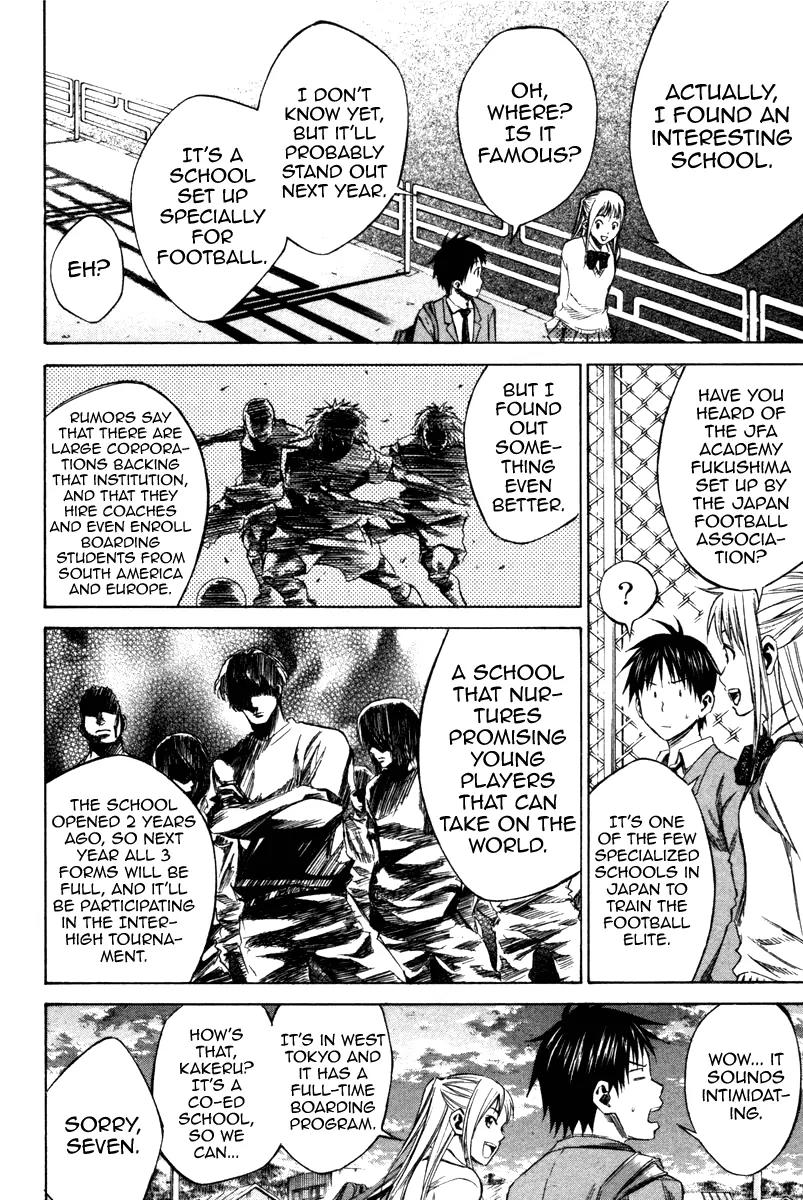 Area no Kishi chapter 18 page 8