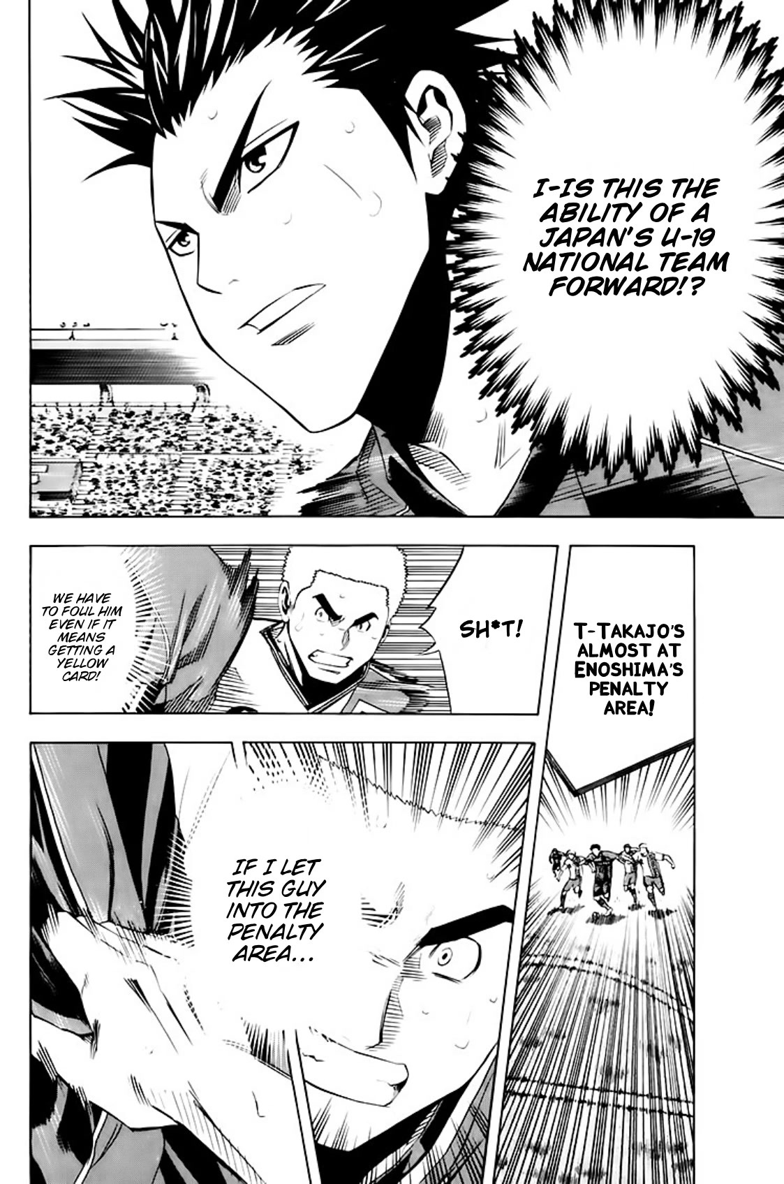 Area no Kishi chapter 181 page 11