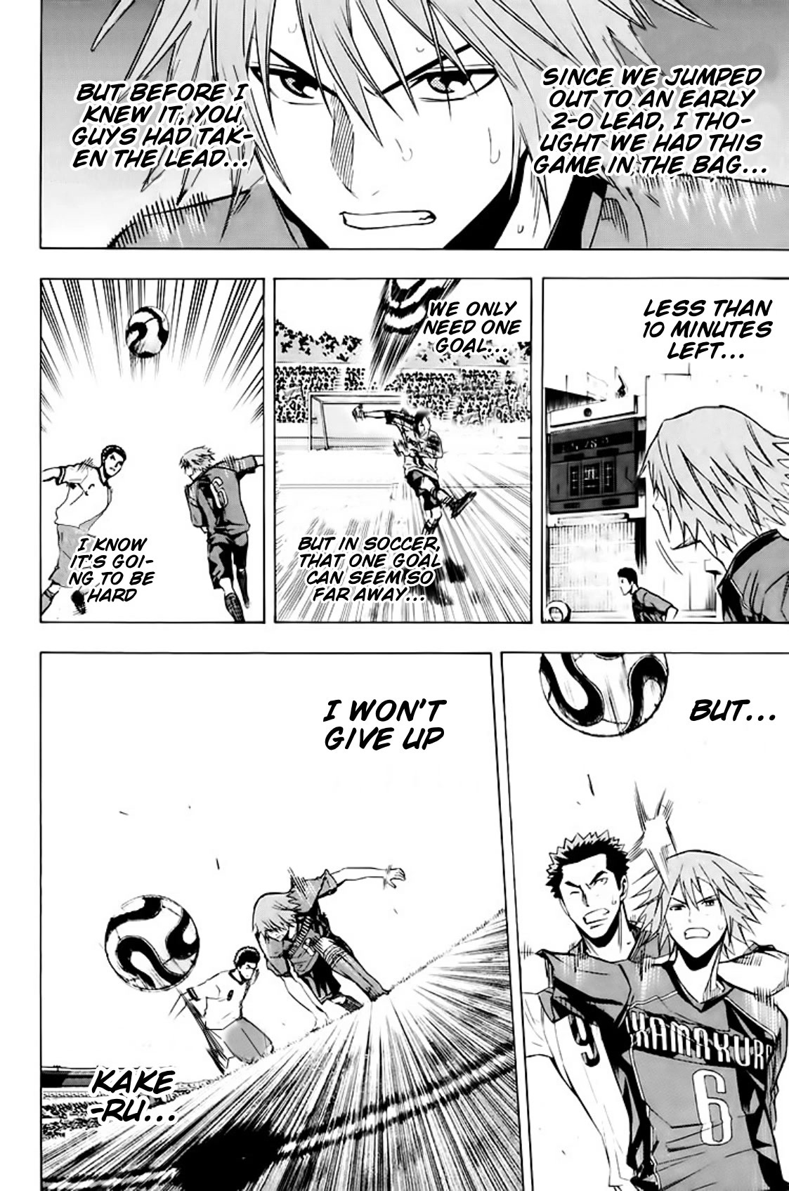 Area no Kishi chapter 181 page 17