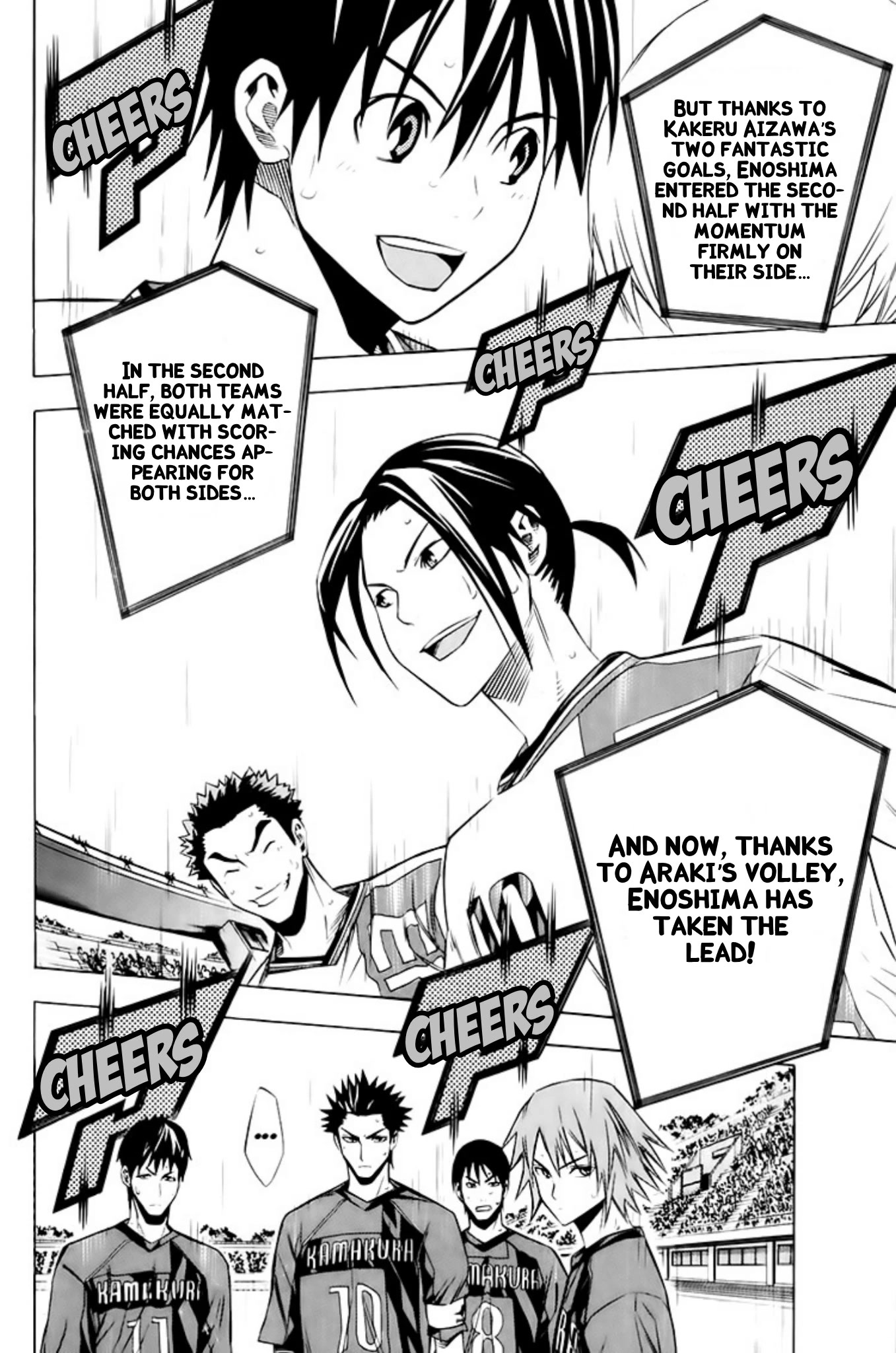 Area no Kishi chapter 181 page 3