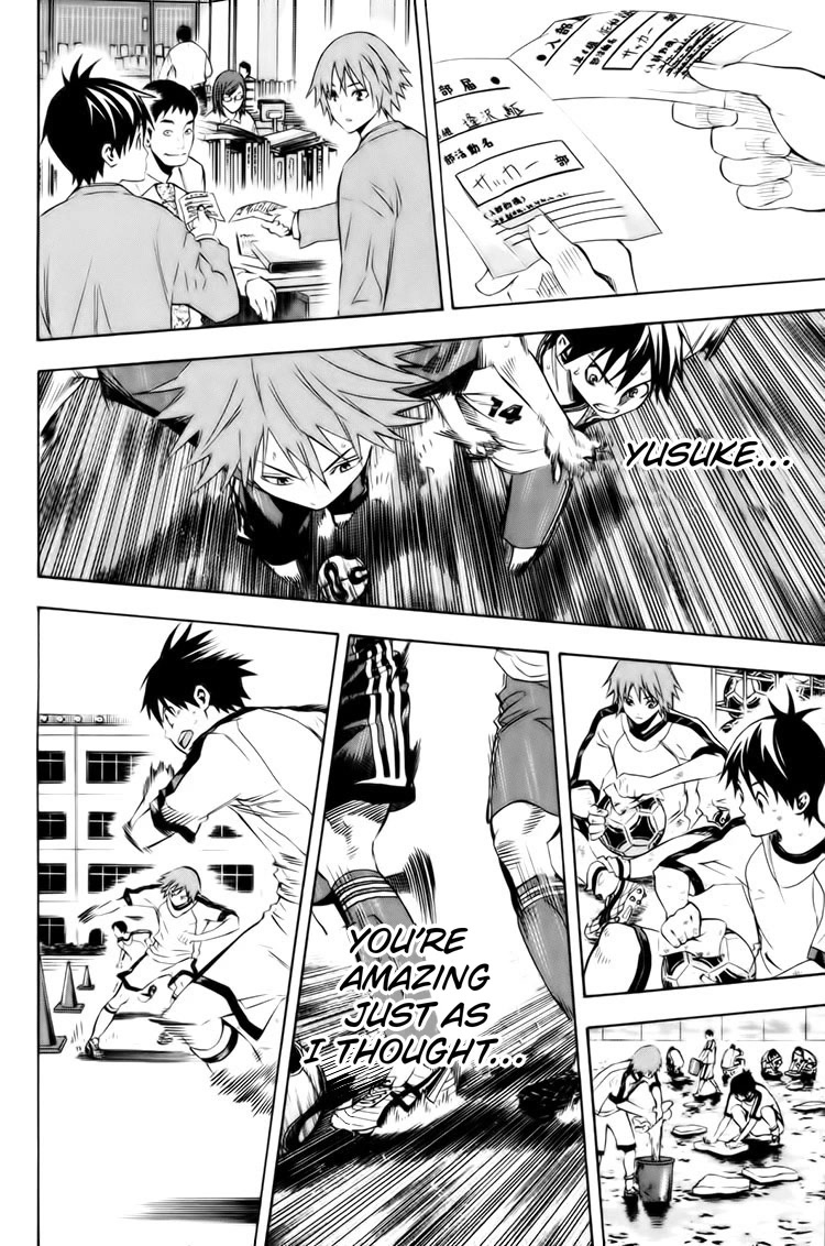 Area no Kishi chapter 182 page 12