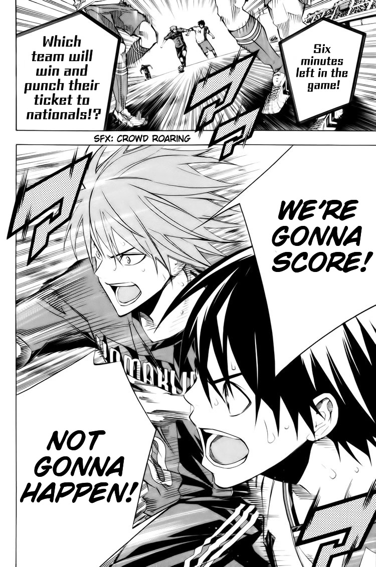 Area no Kishi chapter 182 page 17