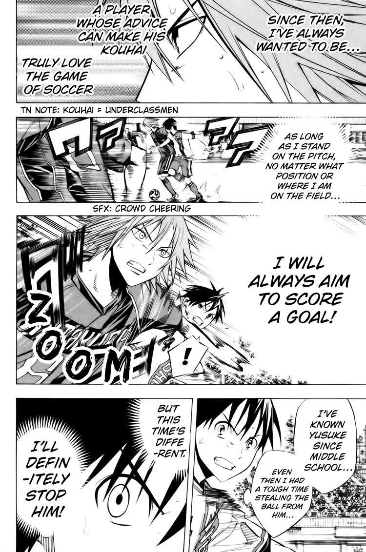 Area no Kishi chapter 182 page 3