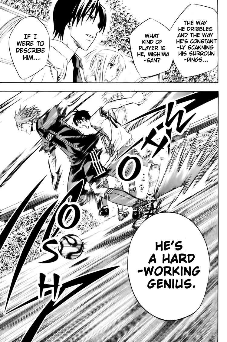 Area no Kishi chapter 182 page 4