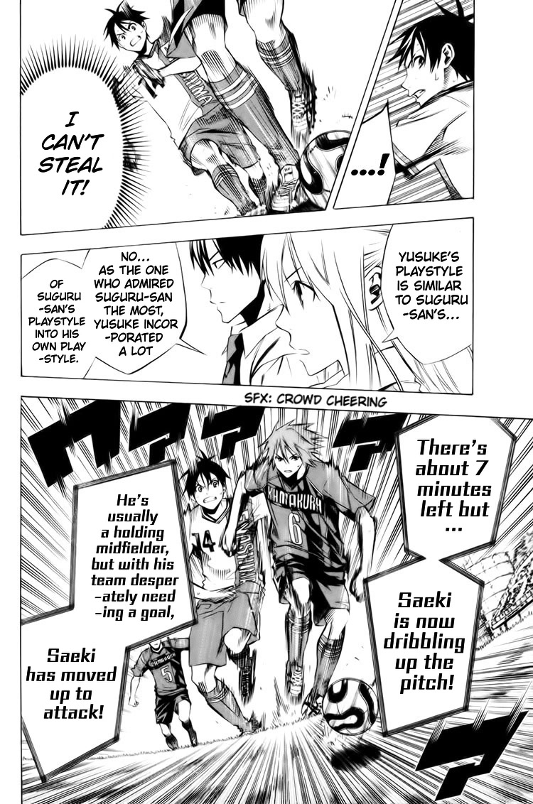 Area no Kishi chapter 182 page 5