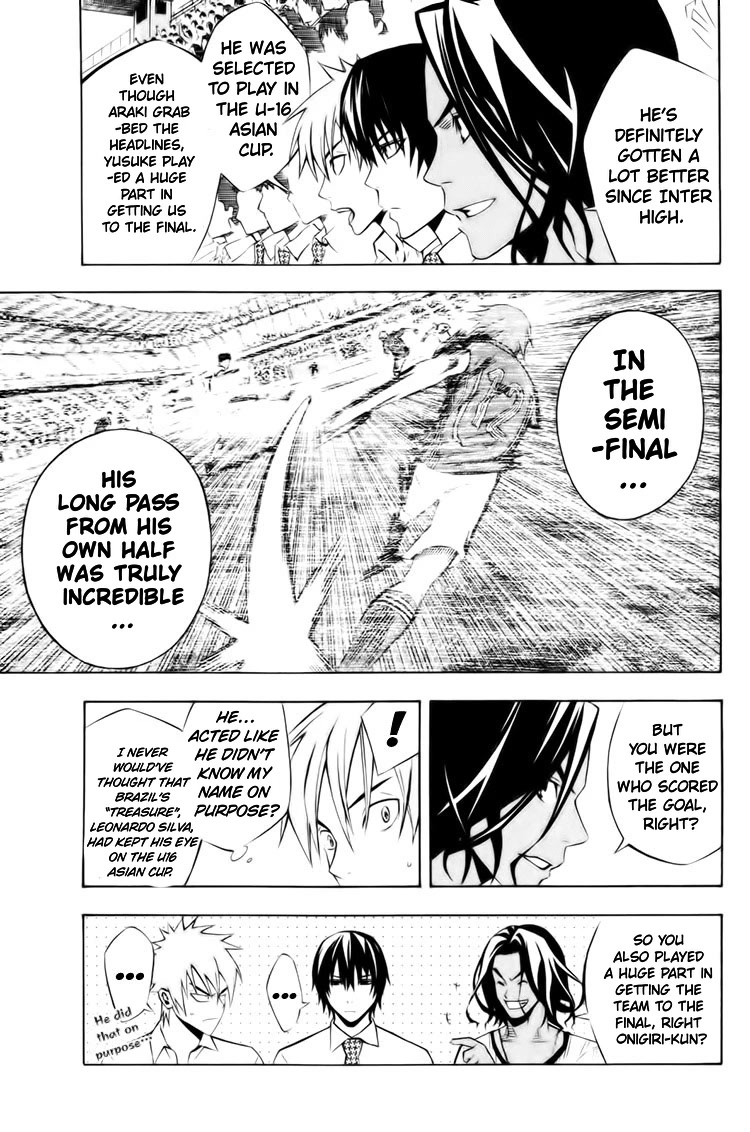 Area no Kishi chapter 182 page 6