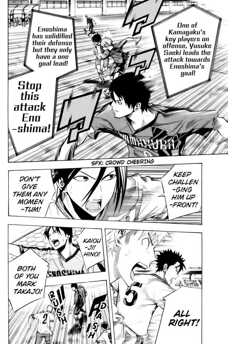 Area no Kishi chapter 182 page 7