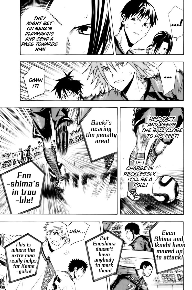 Area no Kishi chapter 182 page 8