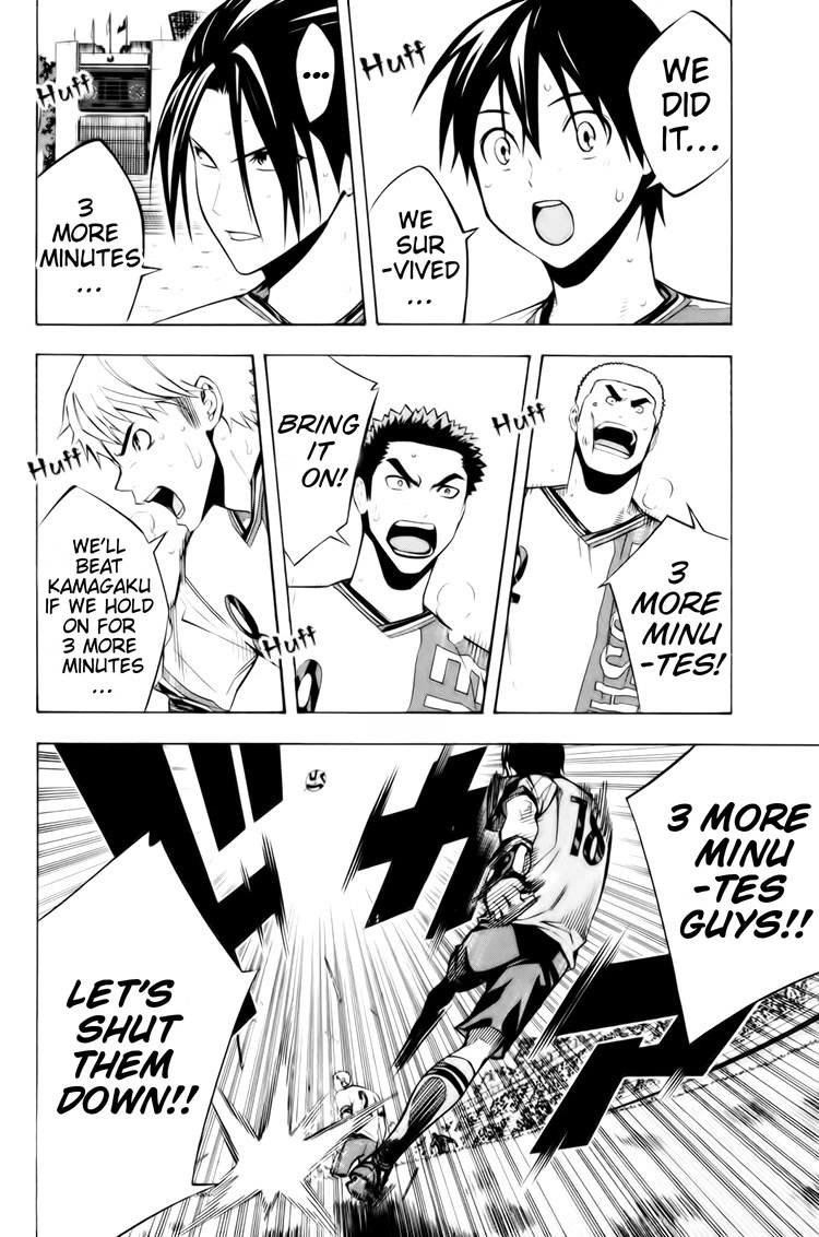 Area no Kishi chapter 183 page 16