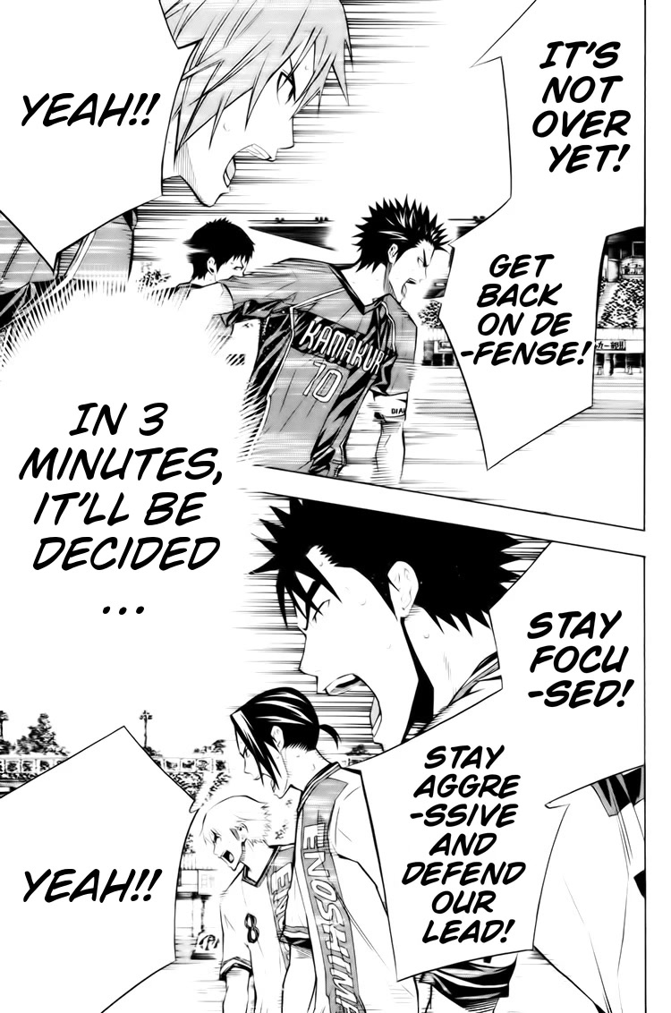 Area no Kishi chapter 183 page 17