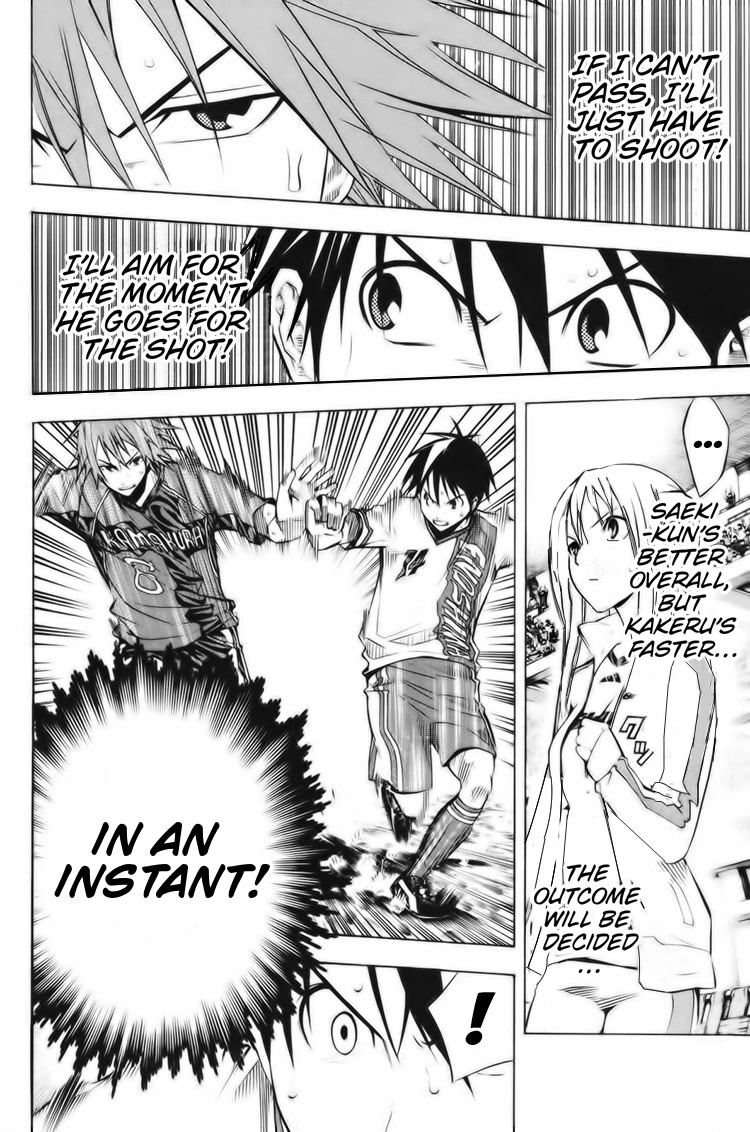 Area no Kishi chapter 183 page 3