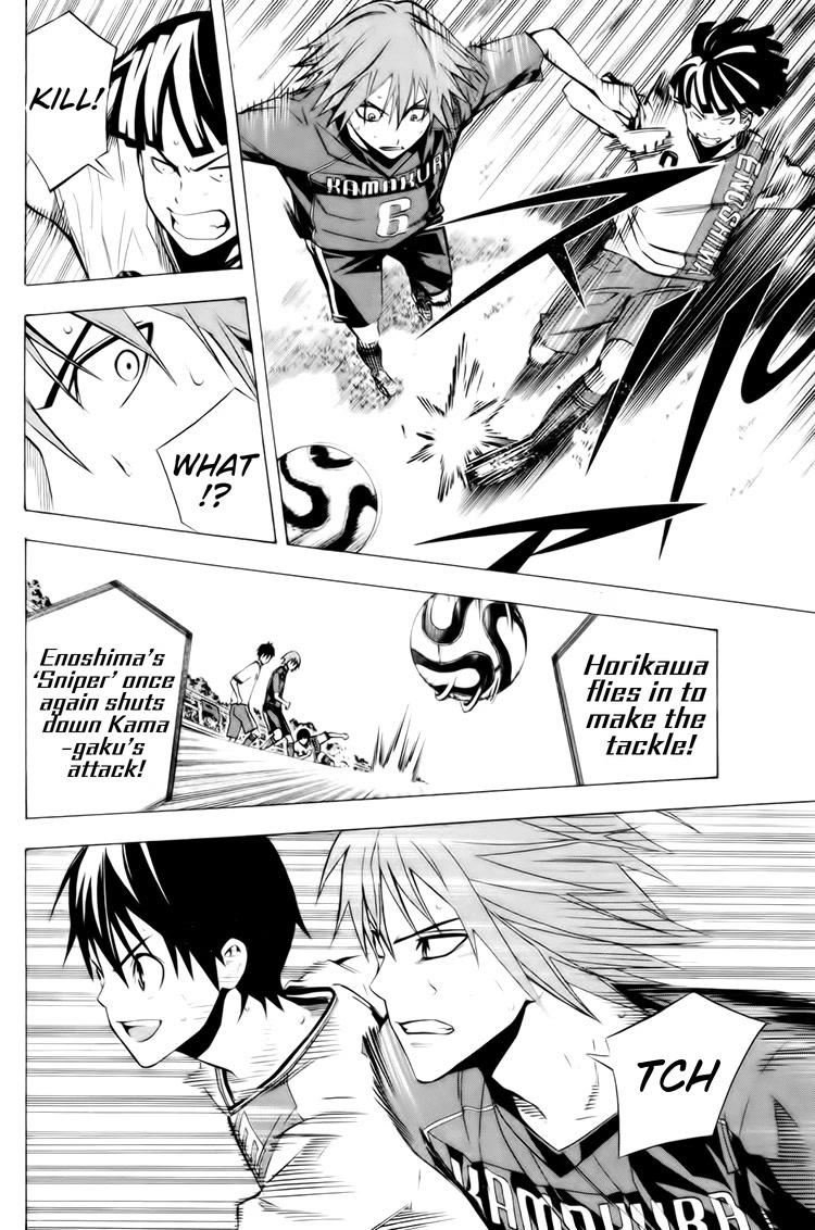 Area no Kishi chapter 183 page 5