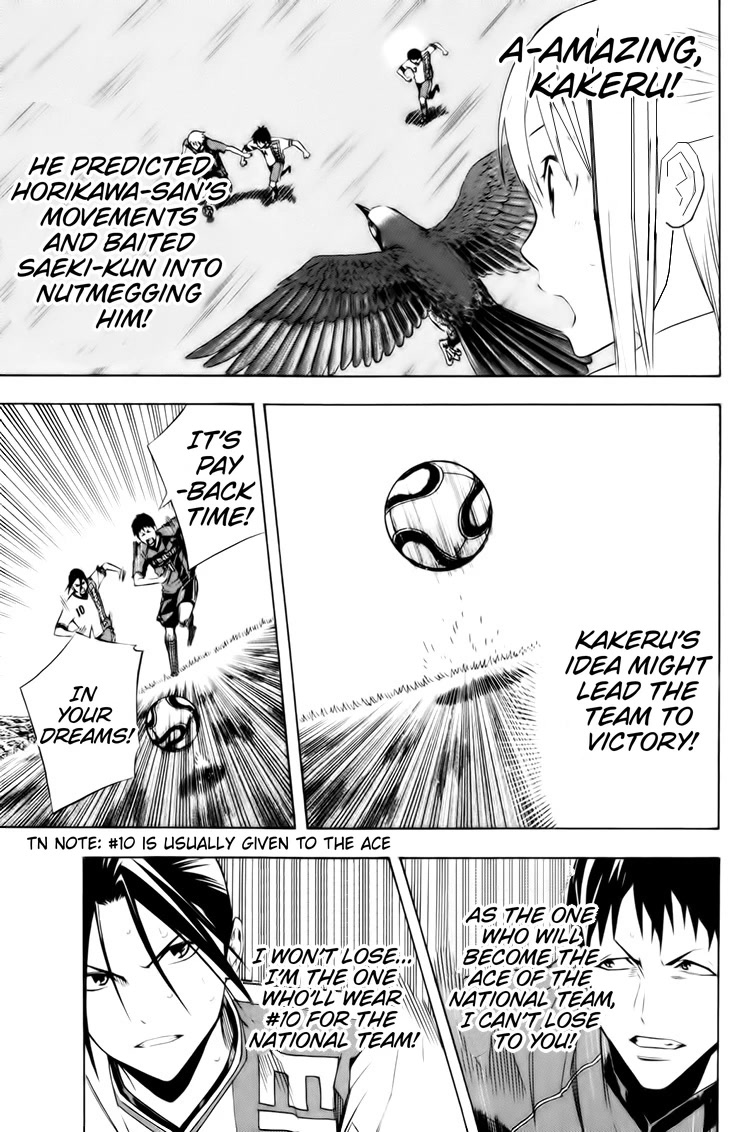 Area no Kishi chapter 183 page 6