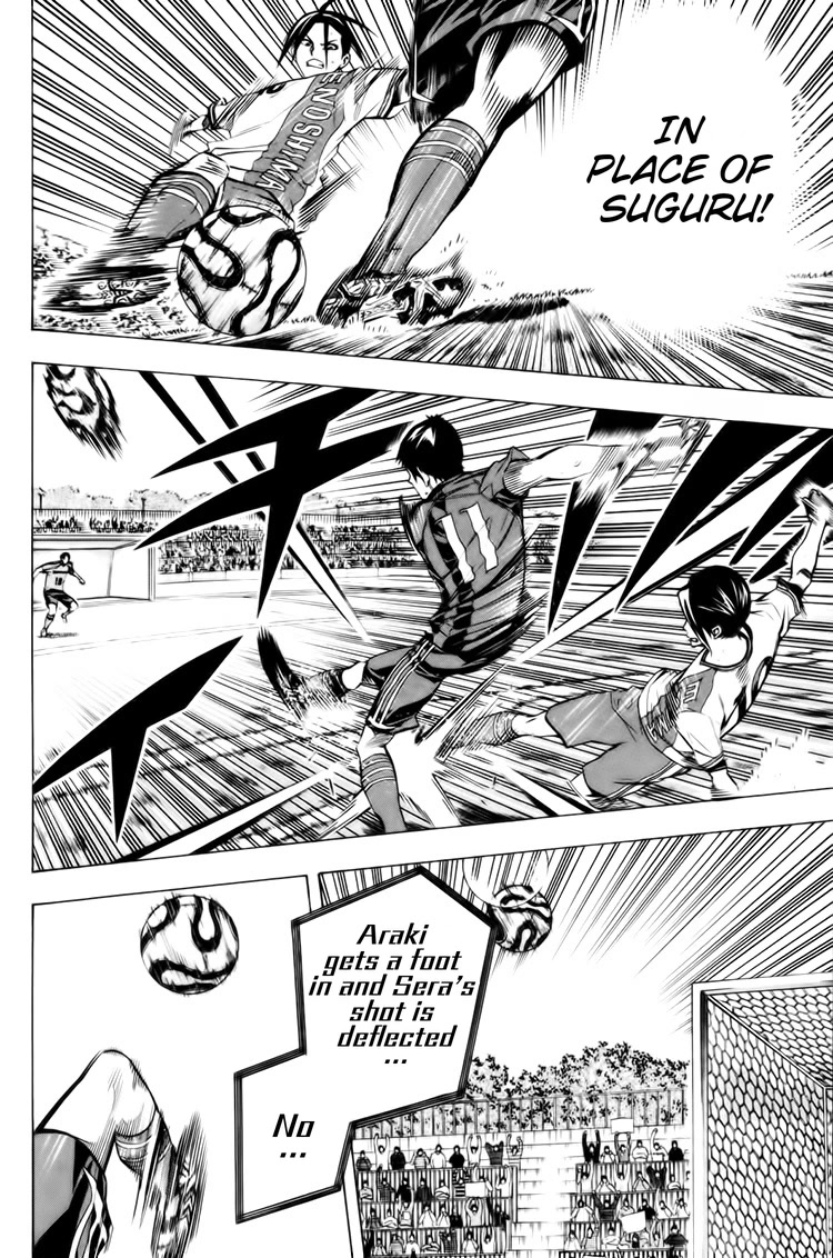 Area no Kishi chapter 183 page 7