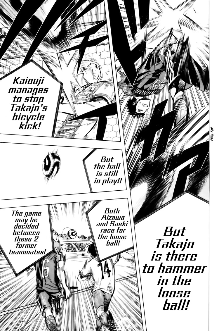 Area no Kishi chapter 183 page 8