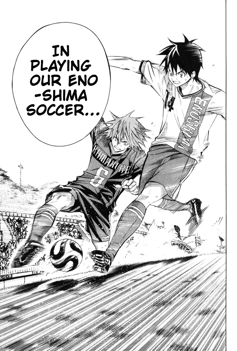 Area no Kishi chapter 184 page 11