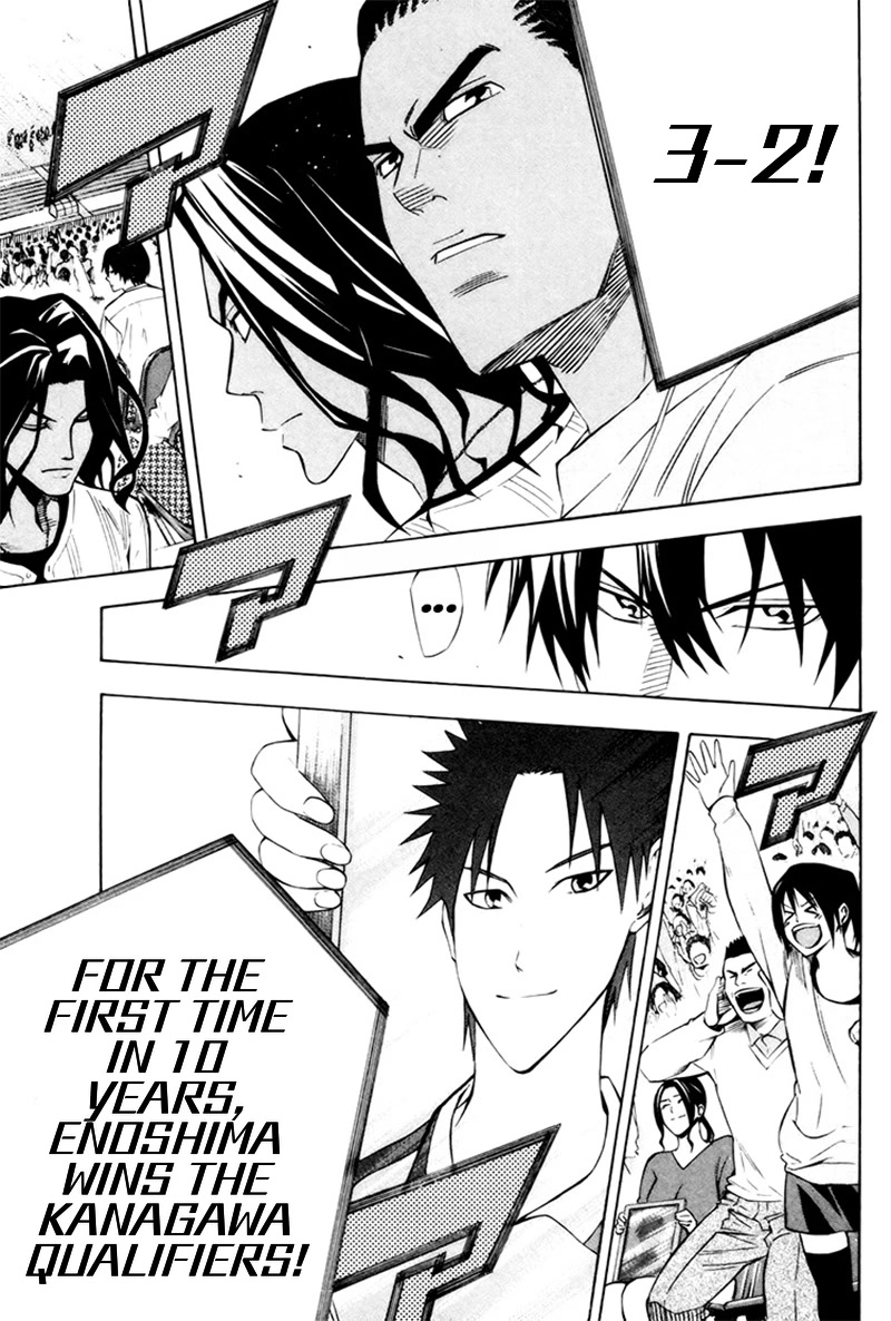 Area no Kishi chapter 184 page 17