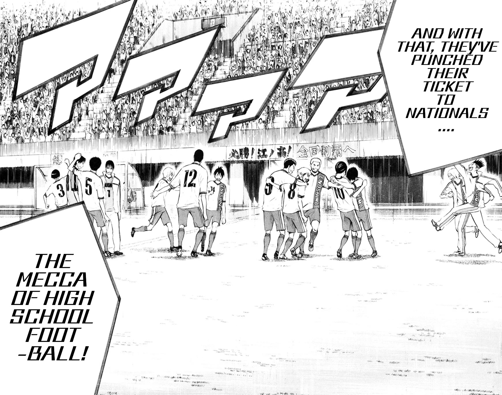 Area no Kishi chapter 184 page 18