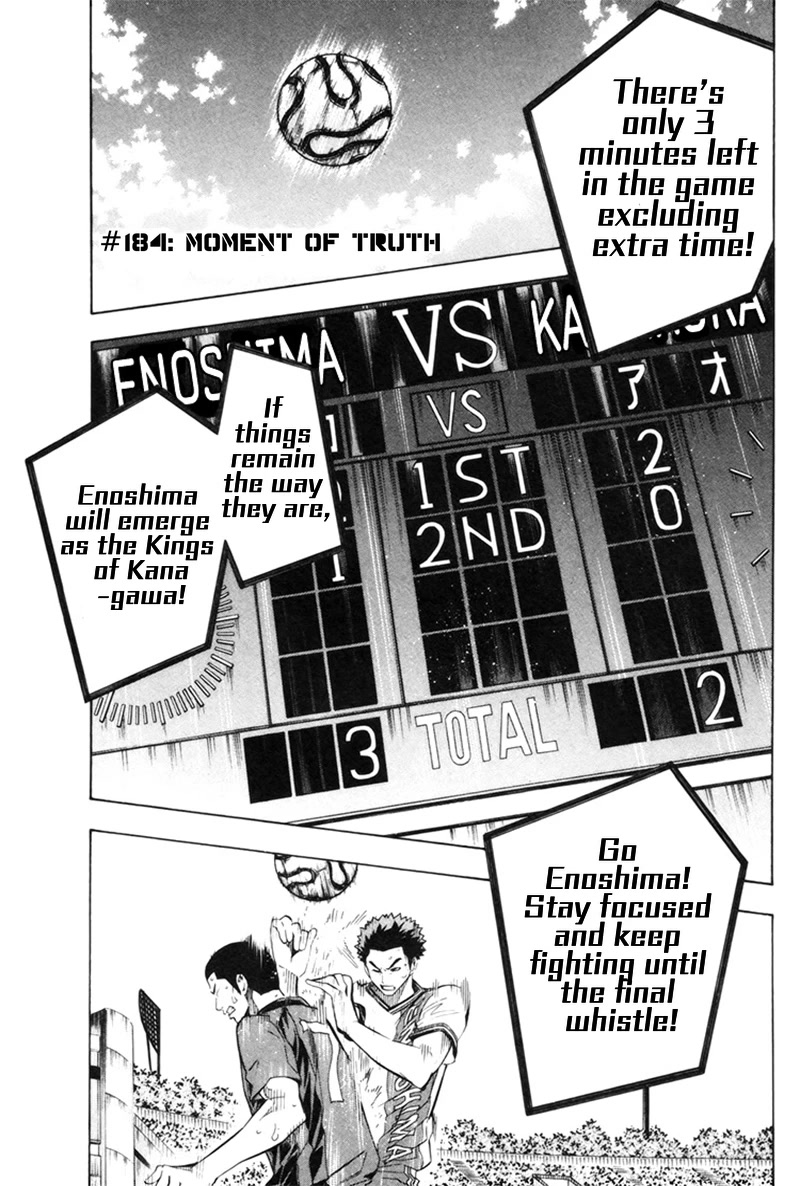 Area no Kishi chapter 184 page 3