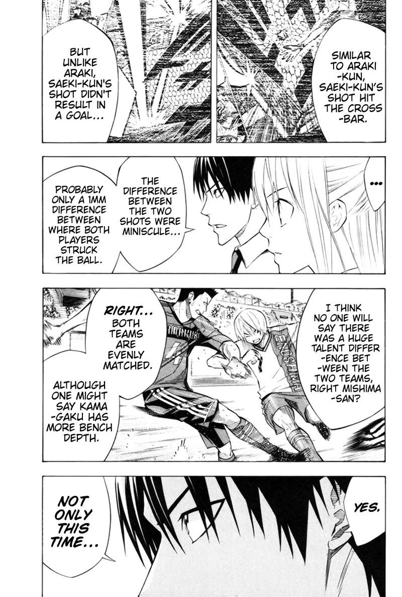 Area no Kishi chapter 184 page 5