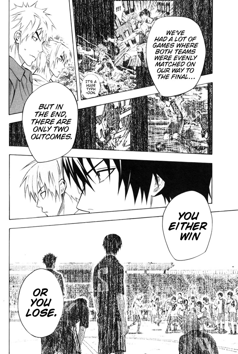 Area no Kishi chapter 184 page 6