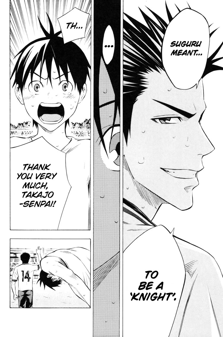 Area no Kishi chapter 185 page 11