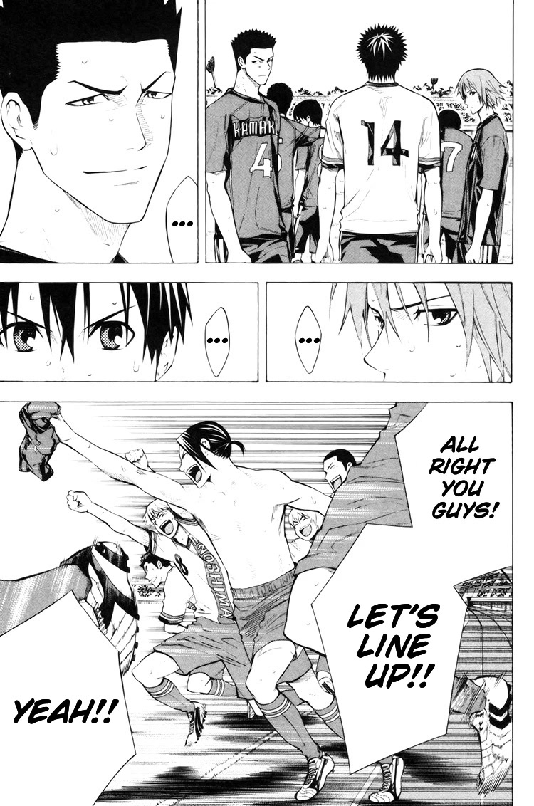 Area no Kishi chapter 185 page 12