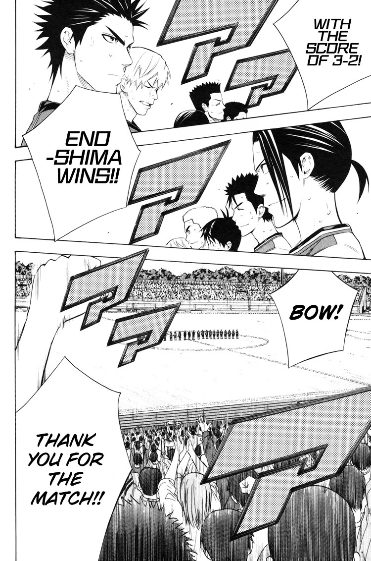 Area no Kishi chapter 185 page 13