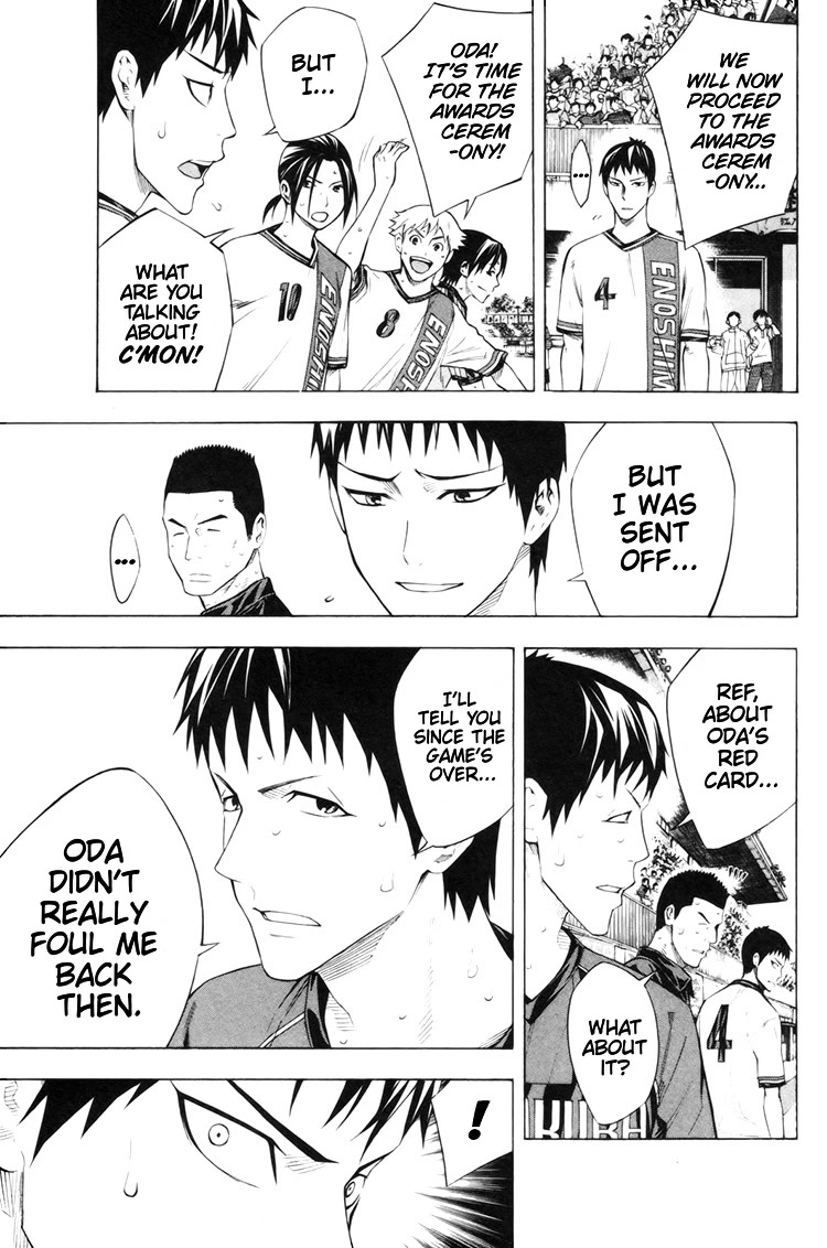 Area no Kishi chapter 185 page 14