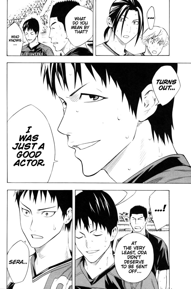 Area no Kishi chapter 185 page 15