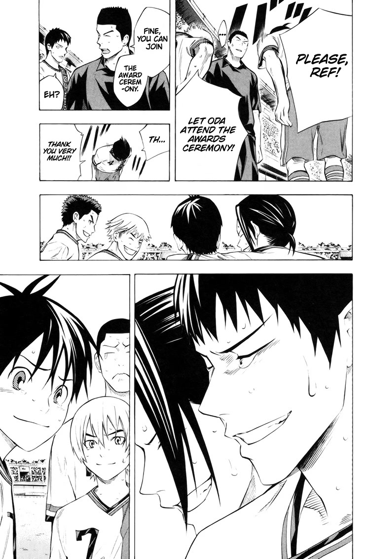 Area no Kishi chapter 185 page 16