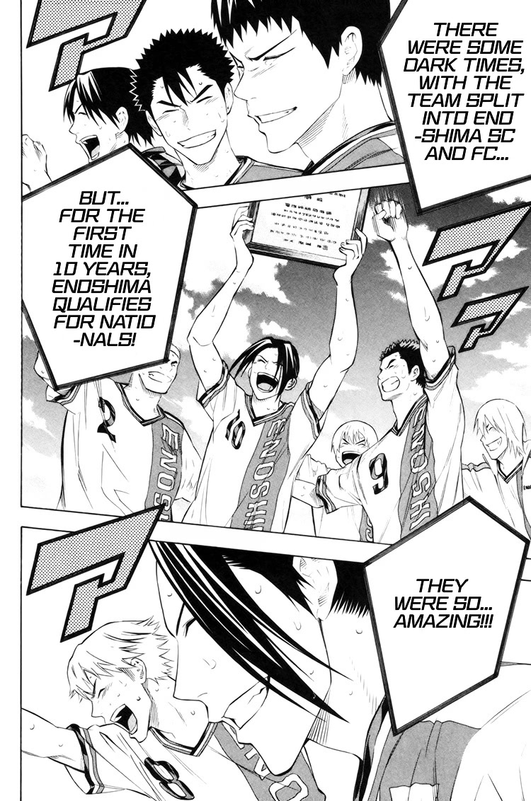 Area no Kishi chapter 185 page 18