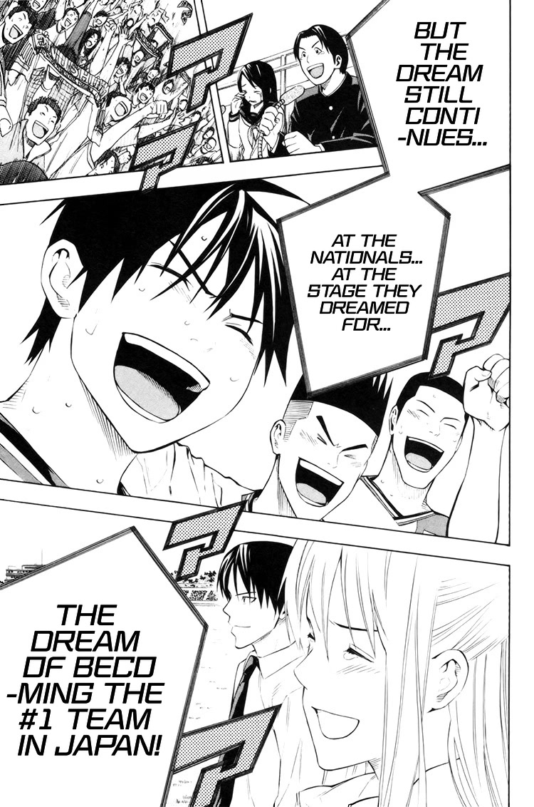 Area no Kishi chapter 185 page 19